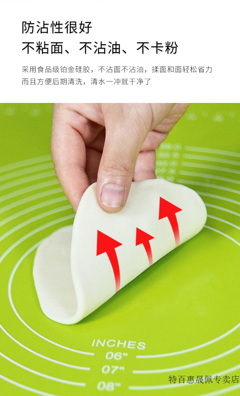 特百惠(tupperware)同款揉面垫食品级加厚硅胶垫揉面垫大号防滑家用和