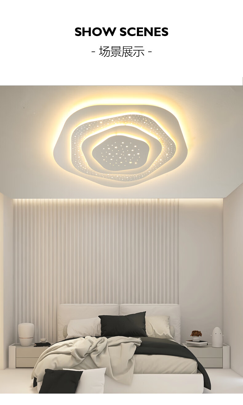 novohome玫瑰花房间吸顶灯现代简约轻奢主卧室浪漫星空多边led灯具