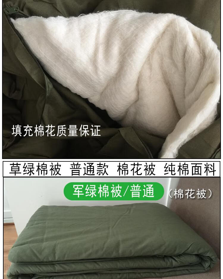 【京闪送】大学生宿舍军绿被军绿纯棉热熔棉被防潮被加厚宿舍棉花被子