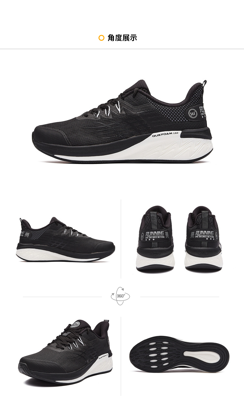 减震跑步鞋_361° 双悬浮科技 夜魅3.0 男款跑鞋 5765406219