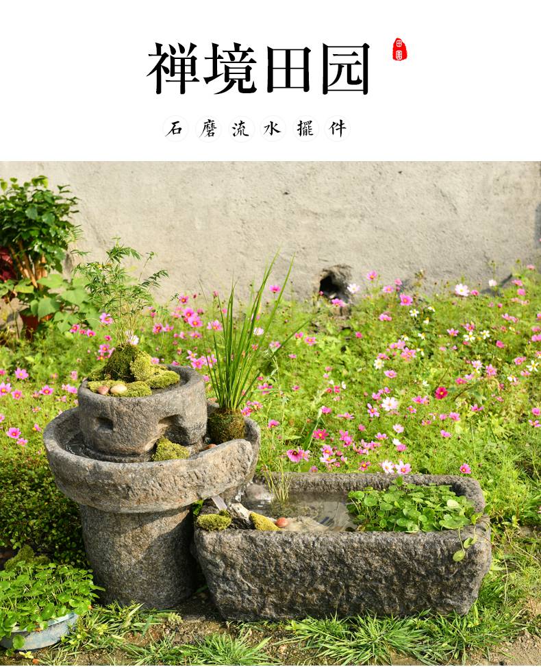 石磨水系假山流水摆件中式庭院鱼缸循环室外景观喷泉造景阳台鱼池