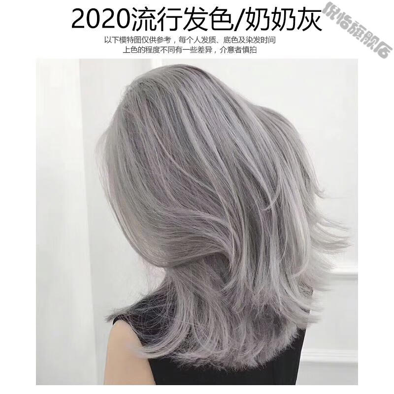 烟灰色染发剂2020新款流行奶奶灰银灰染发膏女泡泡沫黑茶色无需褪色两