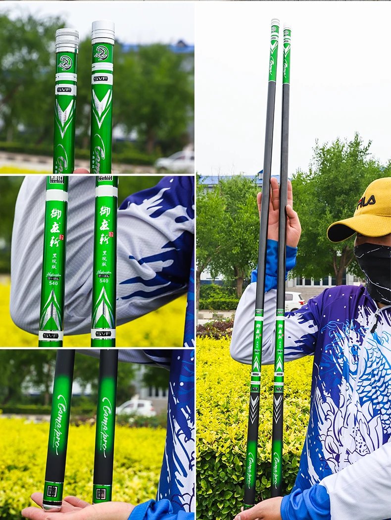 【京品优选】双宝玄图综合版一味鱼竿手竿超轻超硬28调19调十大物杆台