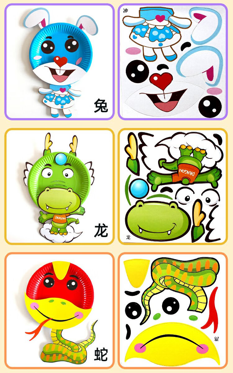 幼儿园亲子手工作品小班美工区区域材料幼儿园作品半成