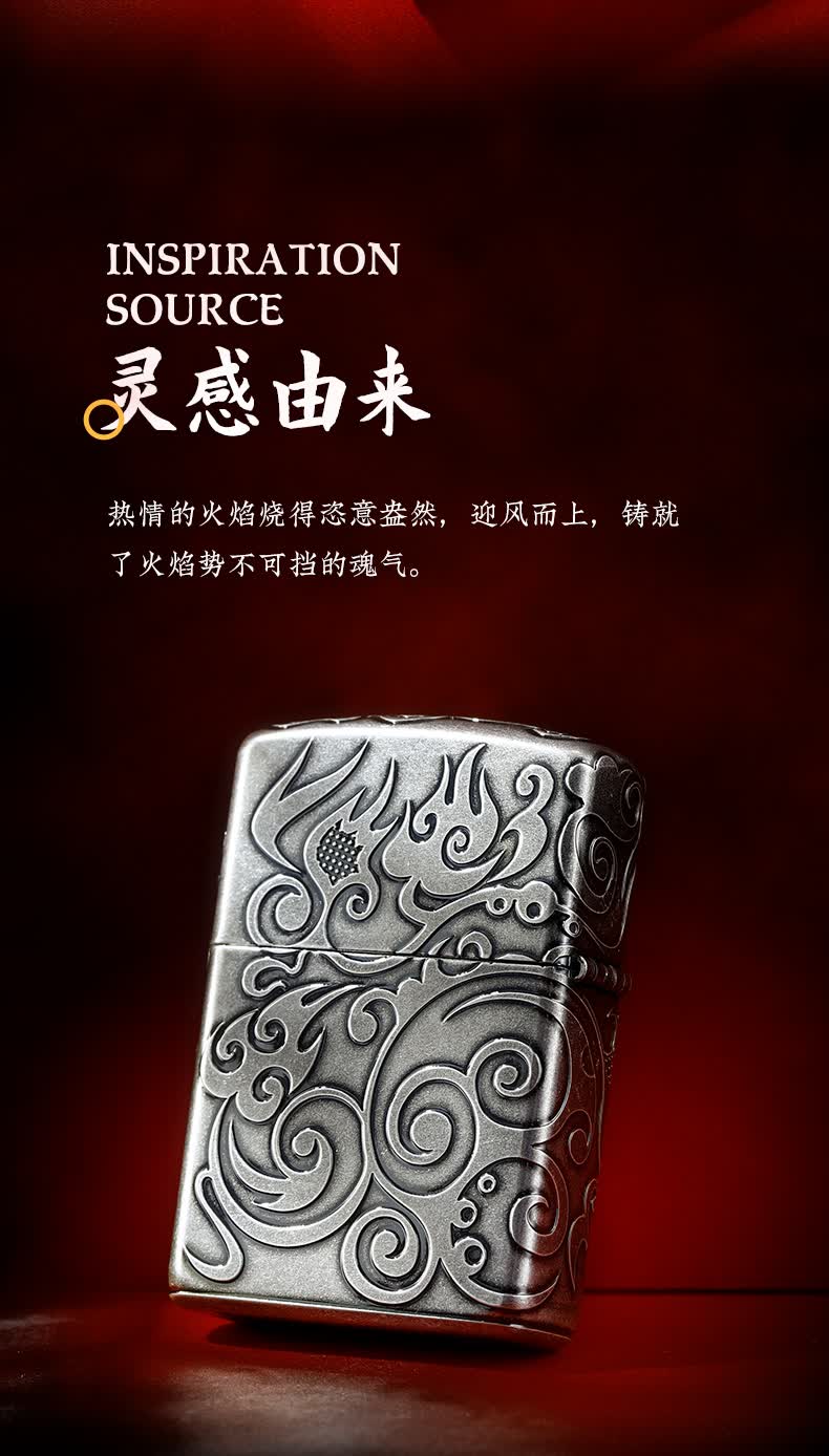 zippo打火机之宝正版古银盔甲流云淬火zp煤油防风送男友流云单个火机