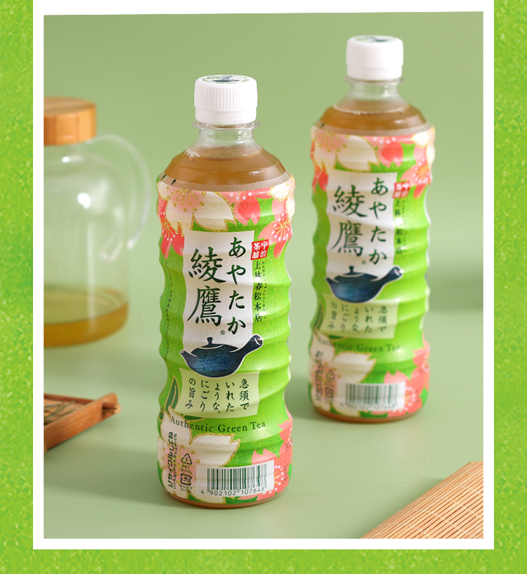 日本进口健康休闲饮品可口可乐ayataka/绫鹰绿茶味饮料525ml 绫鹰绿茶