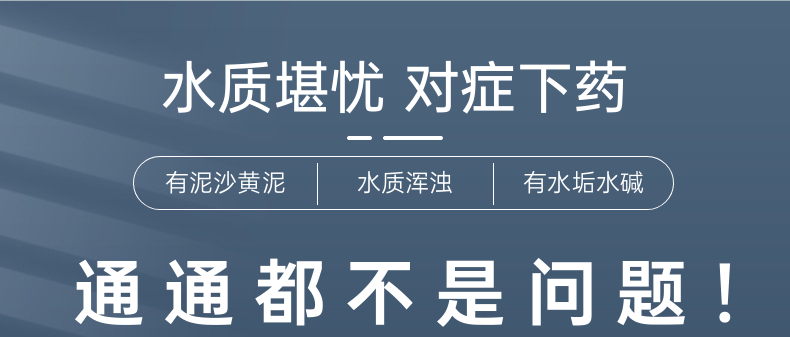 金诚荣全屋中央净水器家用直饮农村自来水井水过滤器