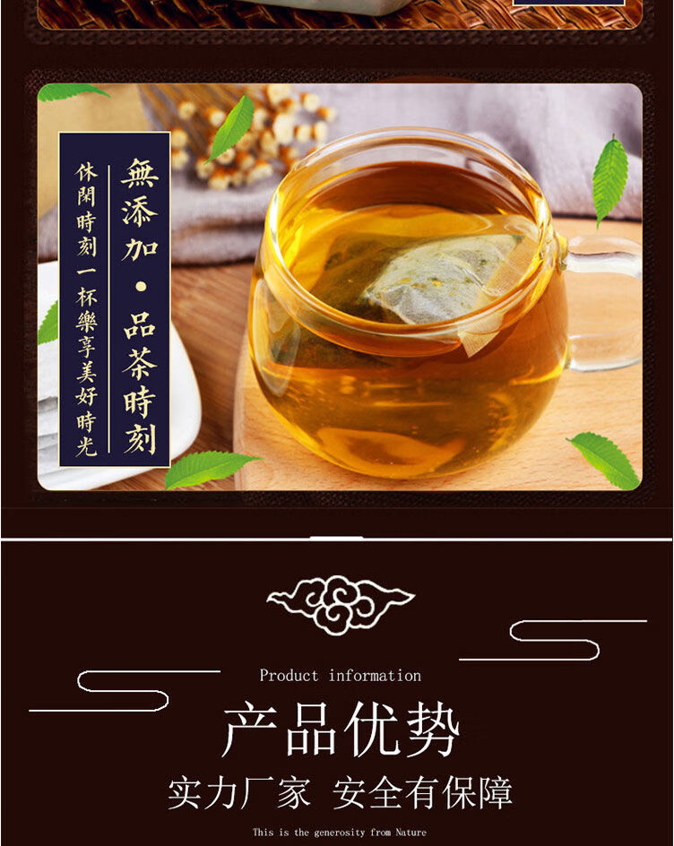 三绛茶 150g/袋 草本绛降绛茶 蒲公英决明子组合型 养生茶 买1 2