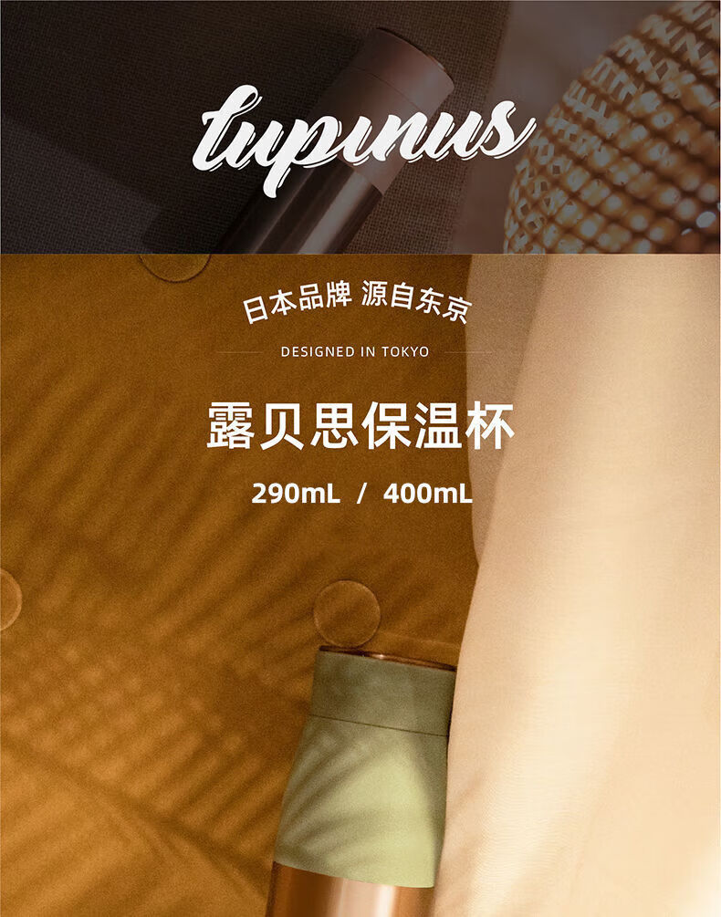 日本momo保温杯女精致ins原宿风学生网红简约日式水杯 290ml 岩井茶