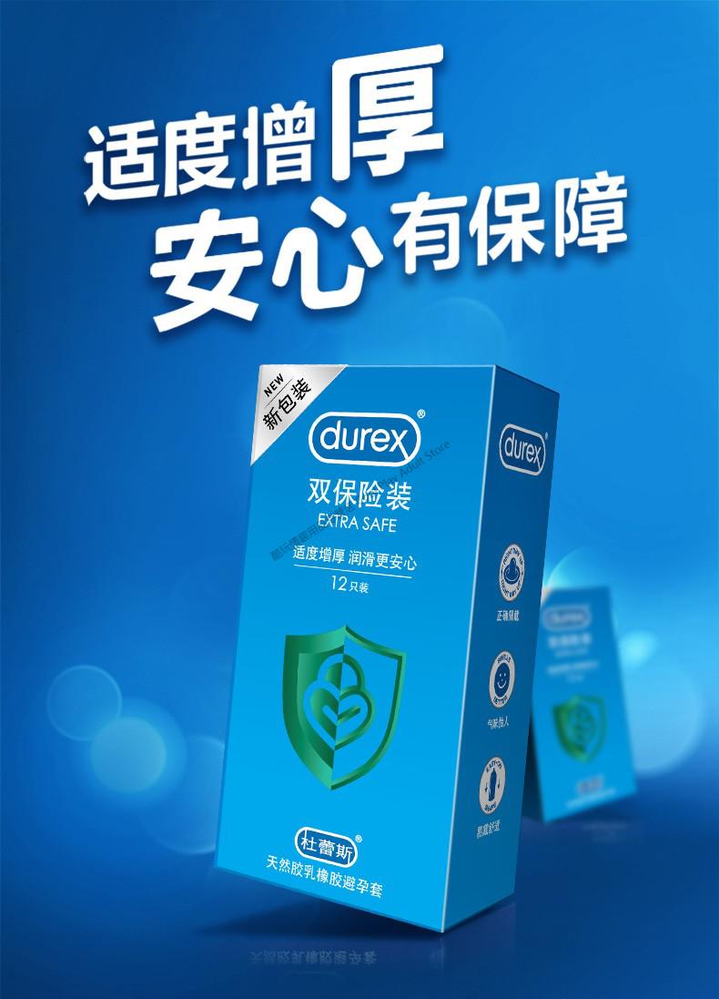 加厚避孕套 阴茎加长加粗 龟头震动入珠套 超厚物理延时持久安全套 双