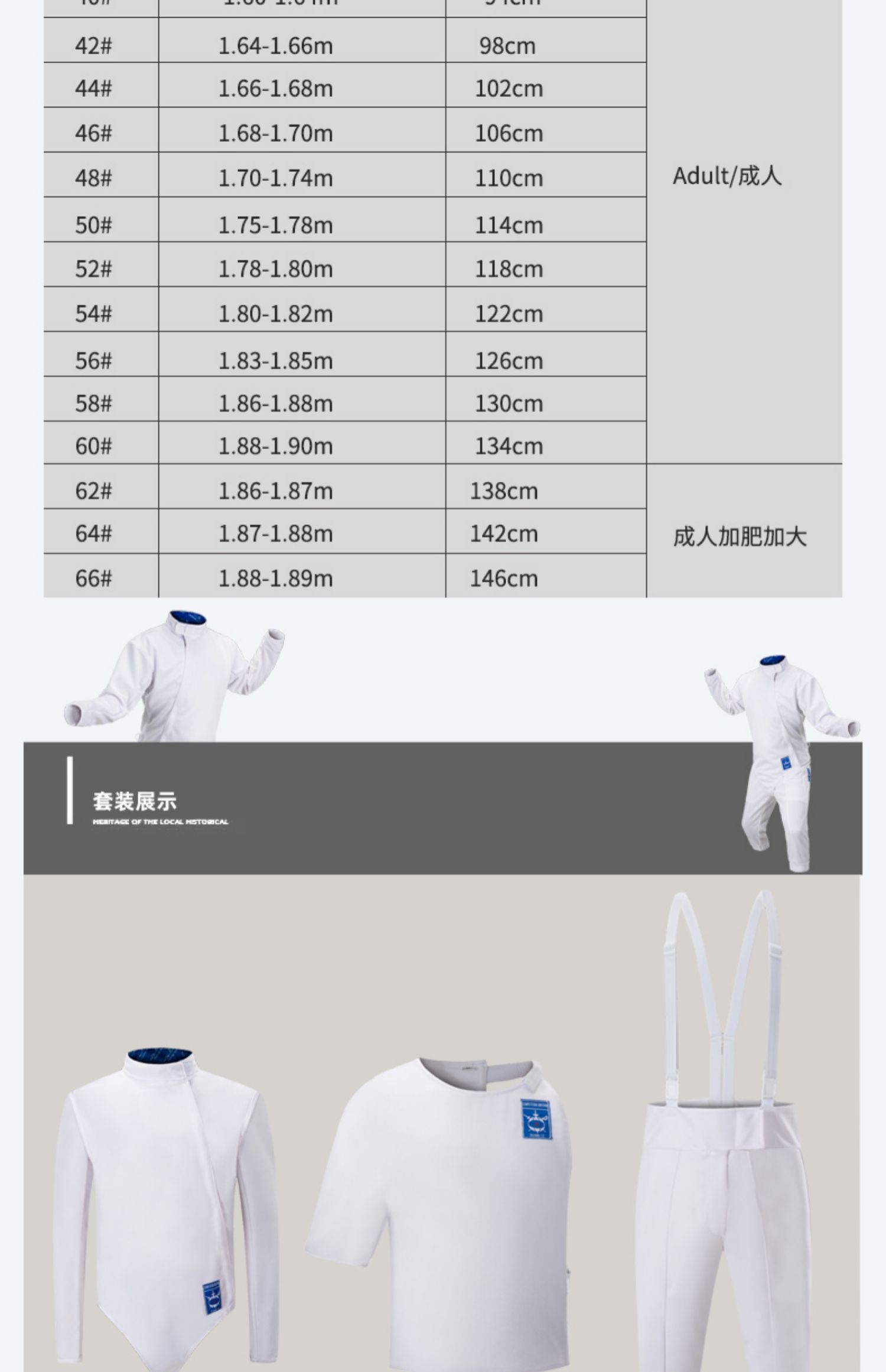 击剑服章牌ce认证350n击剑三件套儿童新面料保护服击剑器材击剑装备