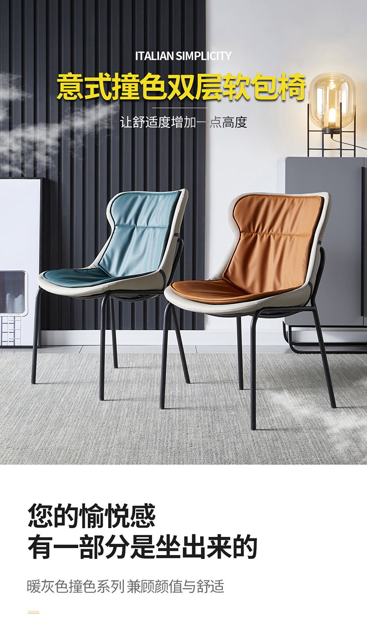 欣奢 北欧餐椅现代简约皮椅靠背椅轻奢极简家用餐厅酒店梳妆台休闲椅子 深灰色