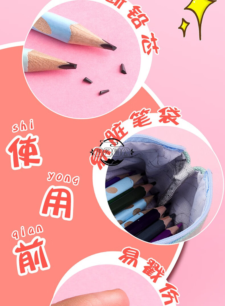 卡通透明笔帽笔套铅笔保护套小学生可爱水晶公主女生铅笔套儿童铅笔帽