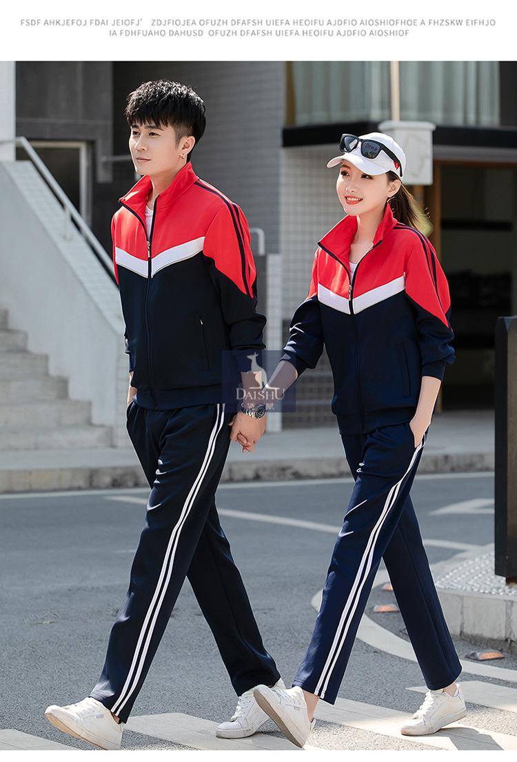 袋鼠(daishu)情侣运动套装男2021校服春季初中生高中学生套装班服男女