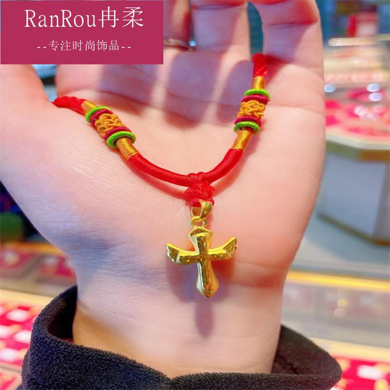老凤凰黄金挂坠貔貅项链999足金男女款十字架红绳吊坠硬金百搭款礼物