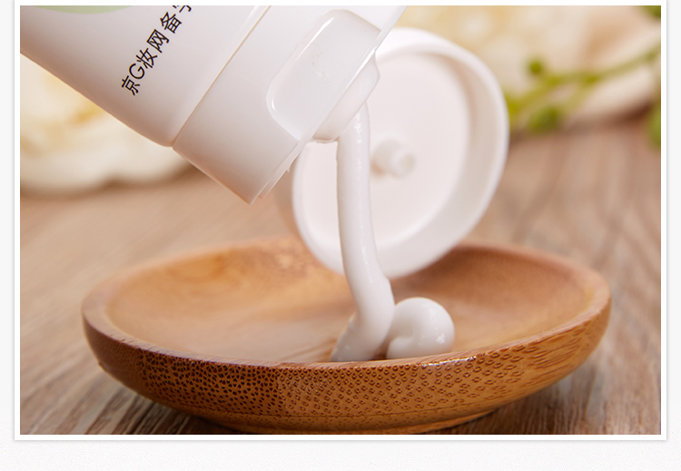 全息油润肤油润肤乳刮痧乳家用刮痧油经络精油全身通用 全息绿洲润肤