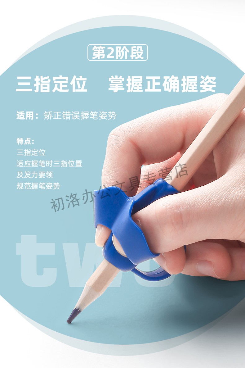 握笔器小学生幼儿园儿童初学者学写字纠正握姿握笔拿笔姿势训练写字