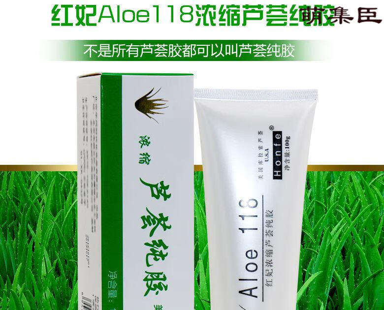 津浆旗舰店商品编号:10041750649403商品名称:【年货节】 红妃痘痘肌