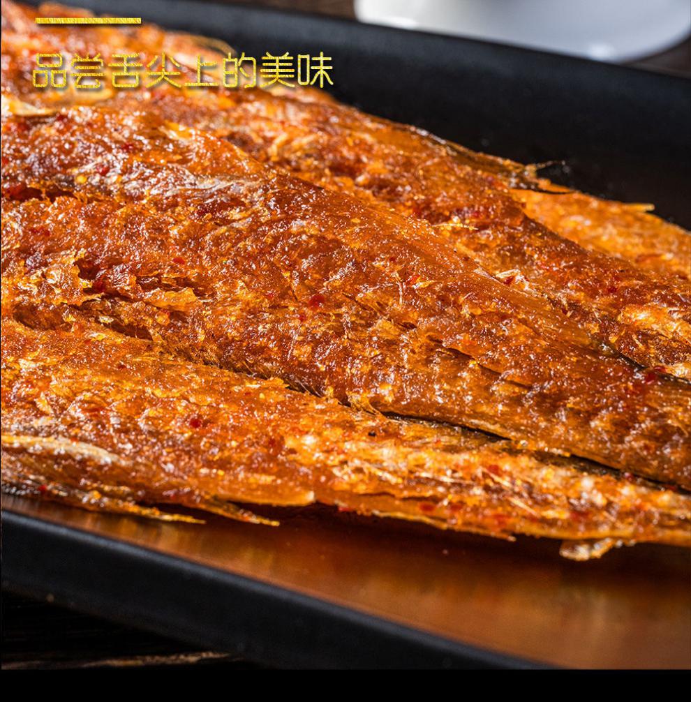 东北特产香辣明太鱼50g袋延边朝鲜族吉林烤鱼片即食鱼干小蜜蜂 1袋