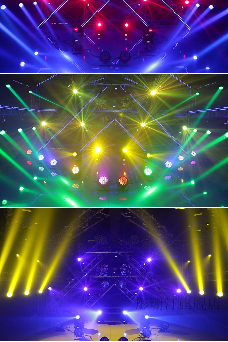 追光灯舞台灯260w光束灯七彩旋转镭射灯舞台灯光酒吧光速灯婚庆演出