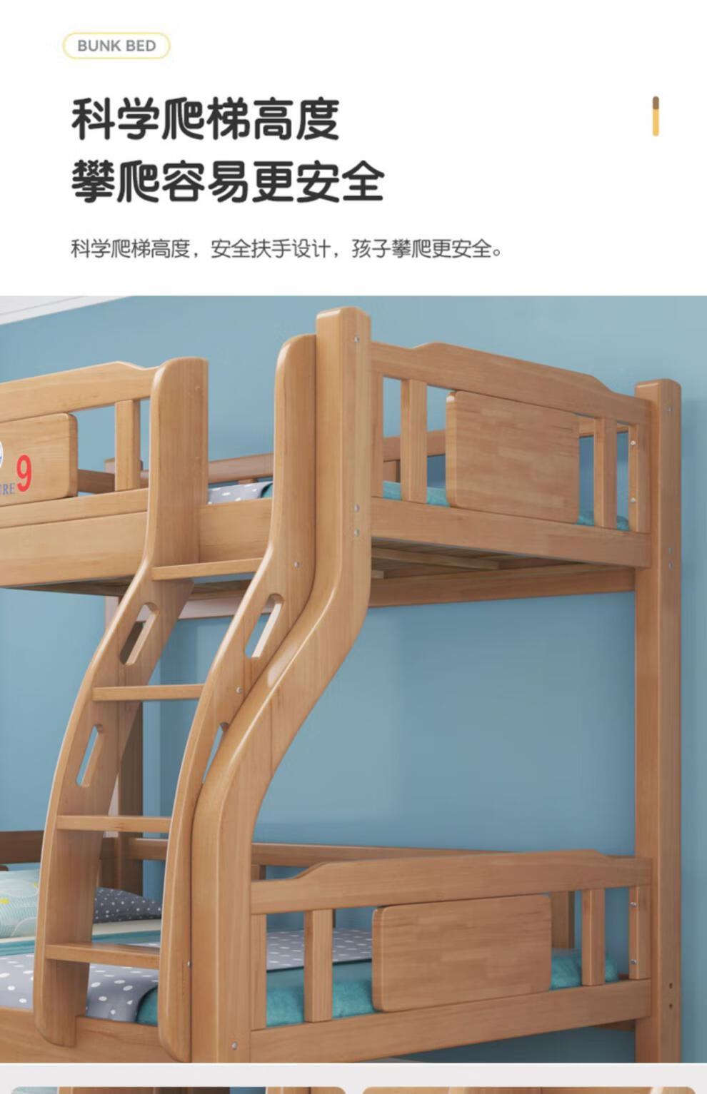 可狄 墨绩 全实木上下床双层床大人成年宿舍上下铺木床橡木 爬梯(单床