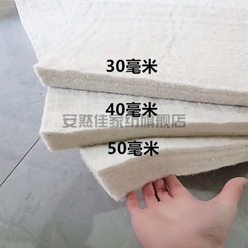 大炕上垫子火炕毛毡垫床垫10mm加厚羊毛毡子瑜伽铺垫222米10毫米羊毛