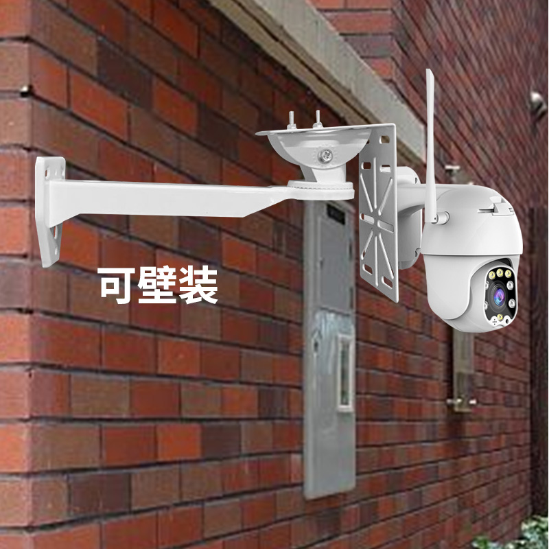 定制监控球机支架吊装加长精钢铁加厚通用海康小米摄像头高速球机云台