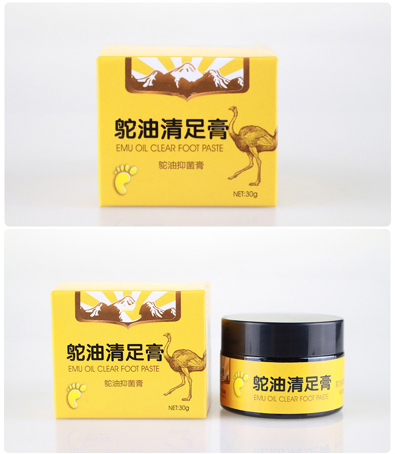 鸵油清足膏驼油后跟干裂脚臭脱皮水泡止痒抑防裂臭脚痒足膜鸸鹋油滋润