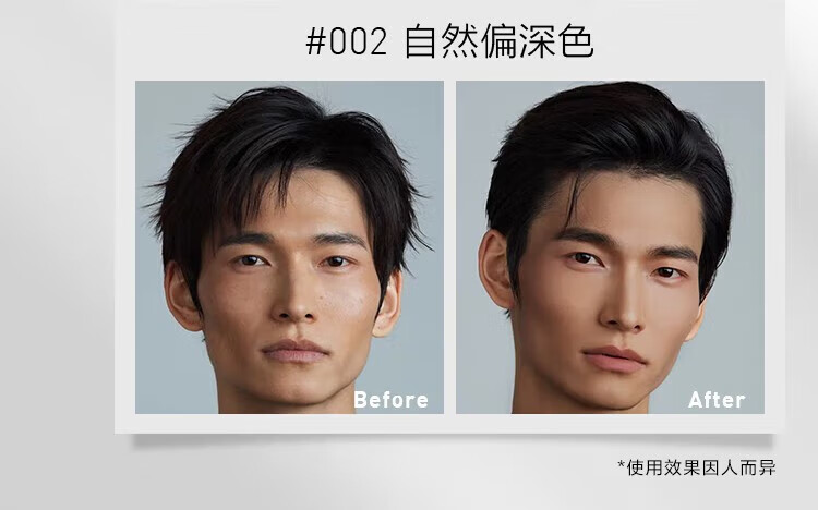 欧莱雅（L'OREAL）男士轻透小黑管遮瑕遮痘印修颜乳50ml#000素颜霜粉底液 1瓶装