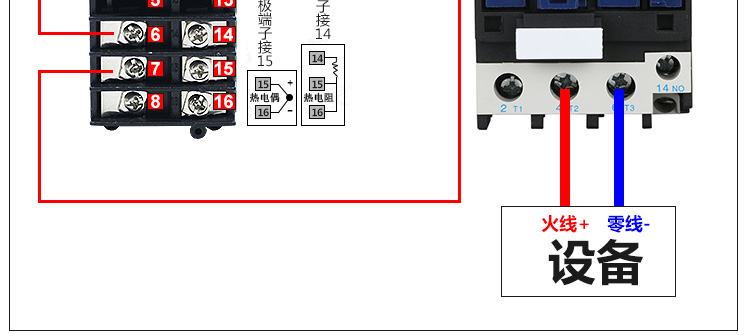 定做rex-c100高精度数显pid智能温控仪开关温度控制器温控器仪温控表