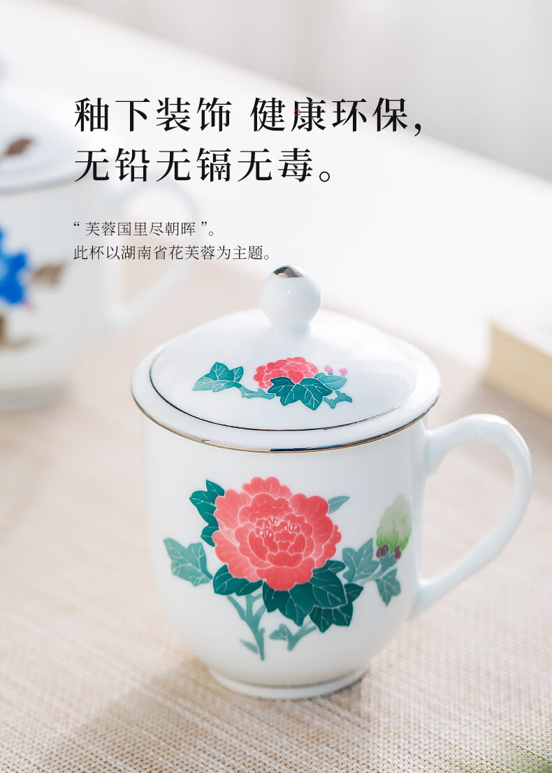 红官窑瓷器茶杯价格表图片