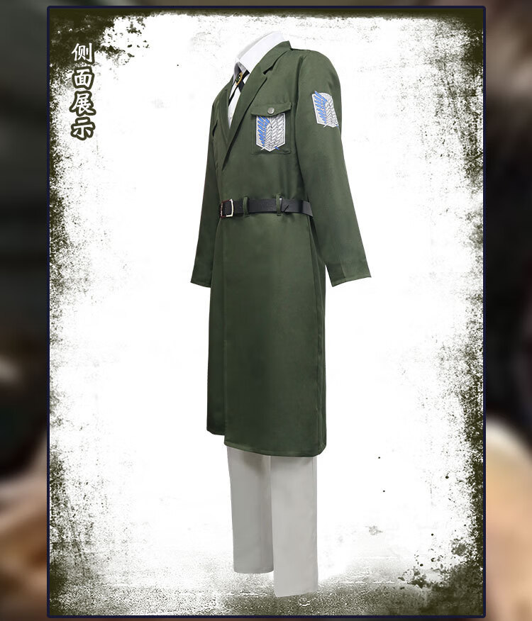 进击的巨人cos第四季调查兵团cosplay服动漫服装全套 军绿色大衣 军