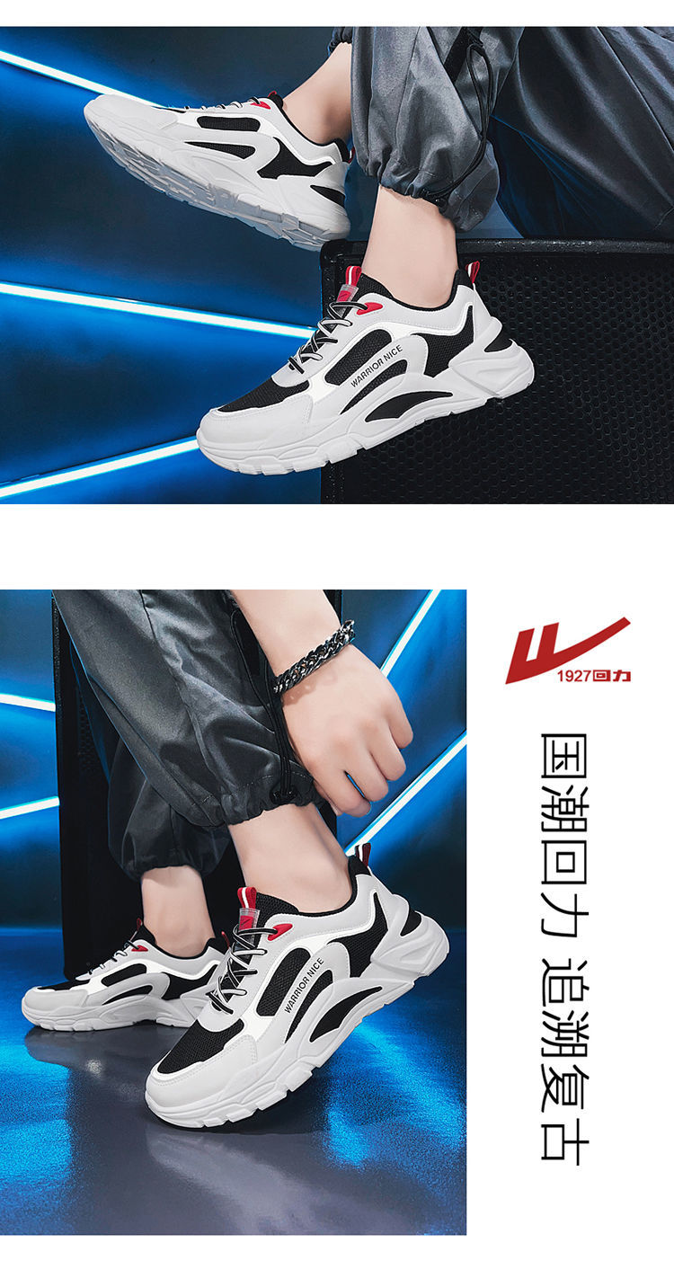 回力旗舰回力2021新款男鞋春夏季透气镂空网面休闲运动板鞋潮流百搭