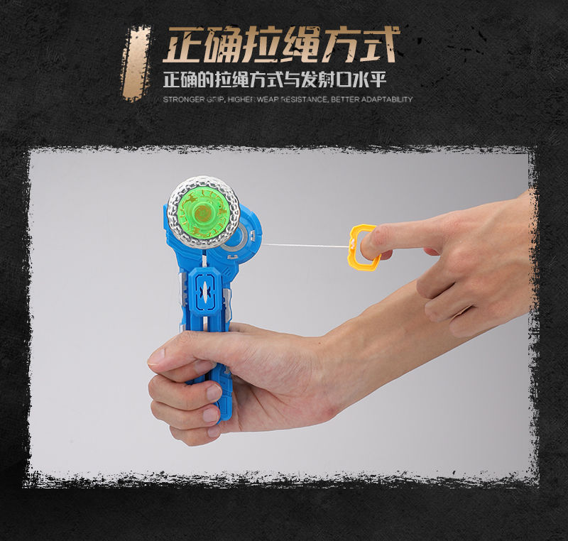 蓝色合金发光陀螺 发射器【图片 价格 品牌 报价】-京东