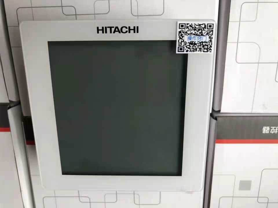 全新原装日立中央空调pcp1heq线控器多联机dq大面板原装通用定制9qa