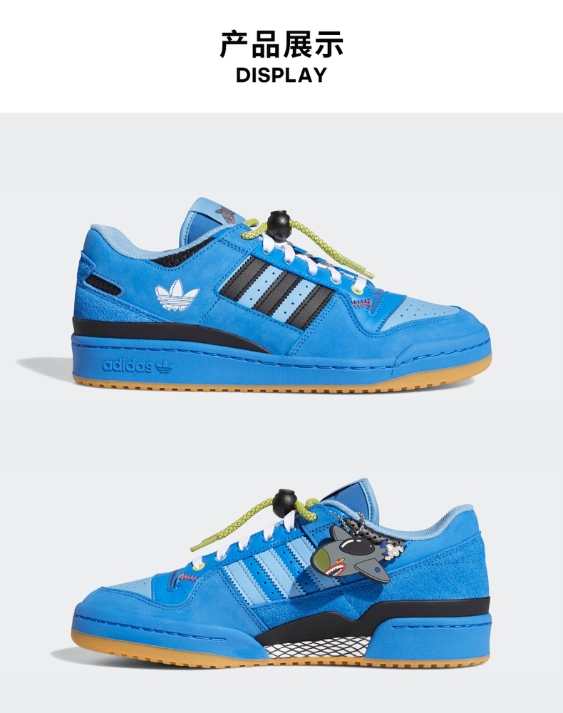 联名运动鞋_adidas 阿迪达斯 三叶草 FORUM HEBRU BRANTLEY联名 男女款低帮运动鞋 GZ4403