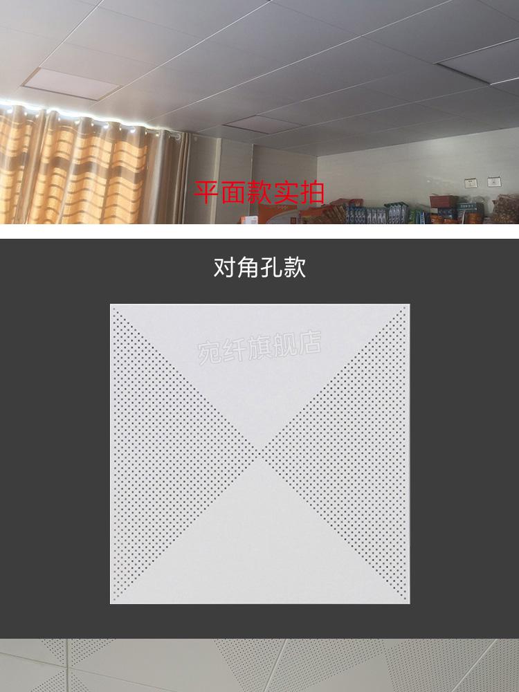 铝板吊顶 600x600集成吊顶工程铝天花60*60冲孔铝扣板办公室铝合金