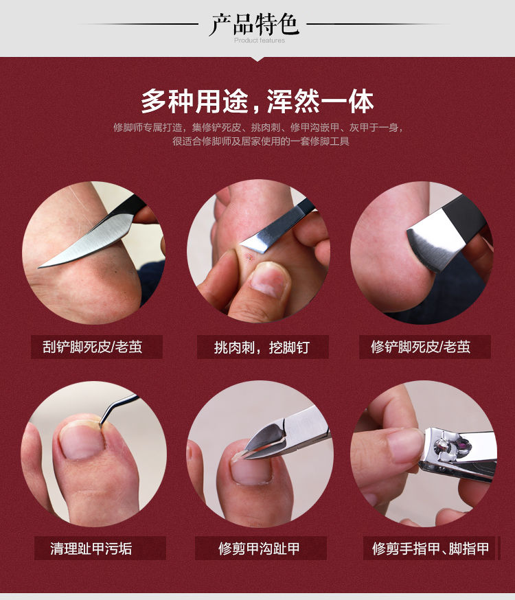 赢夫人修脚刀套装修灰厚硬趾甲刀具指甲刀指甲剪嵌甲钳甲沟炎工具修脚