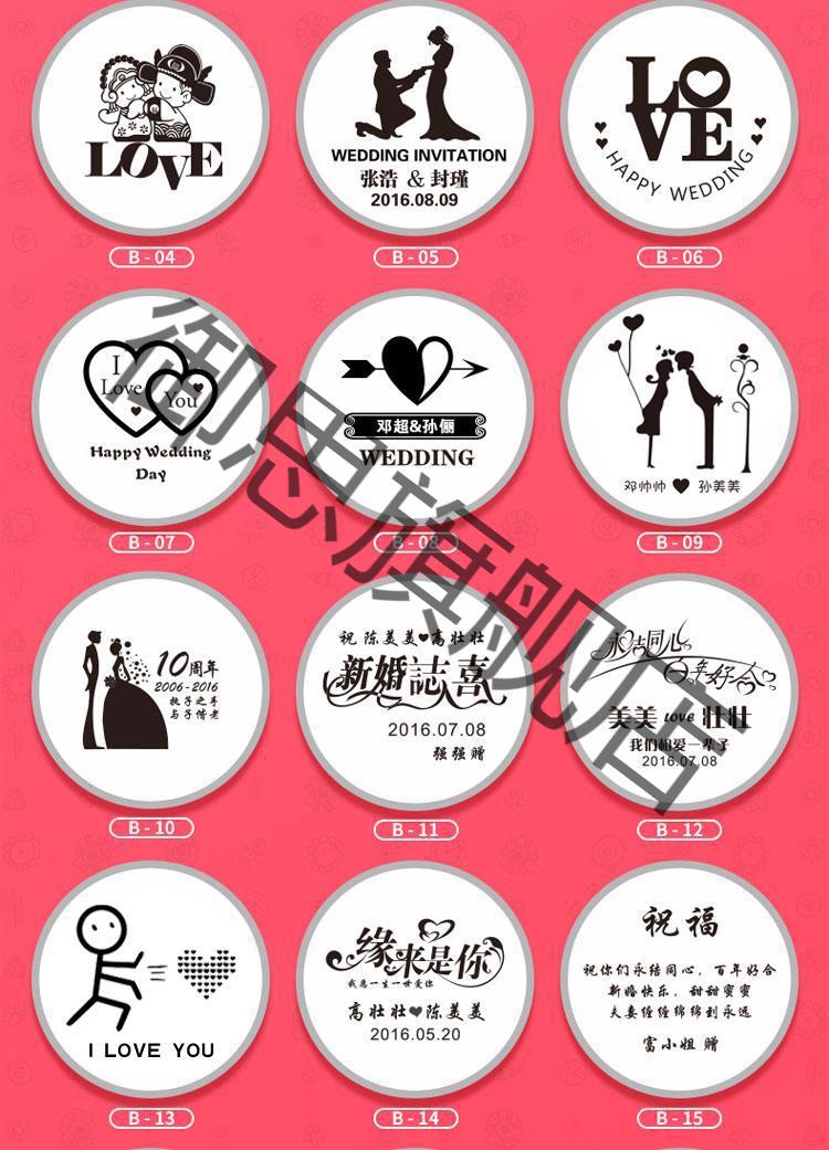 00g店铺:御思旗舰店商品编号:10038400883038商品名称:御思结婚纪念日