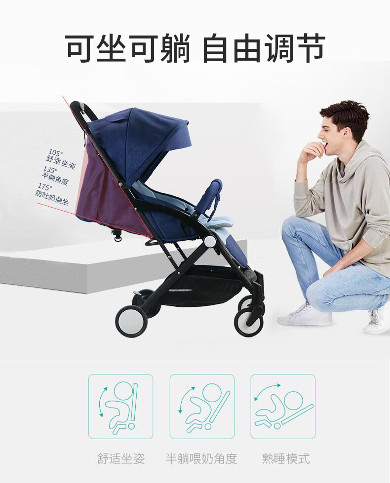 圣得宝婴儿推车圣得宝t400婴儿推车轻便可折叠婴儿车带拉杆口袋车高
