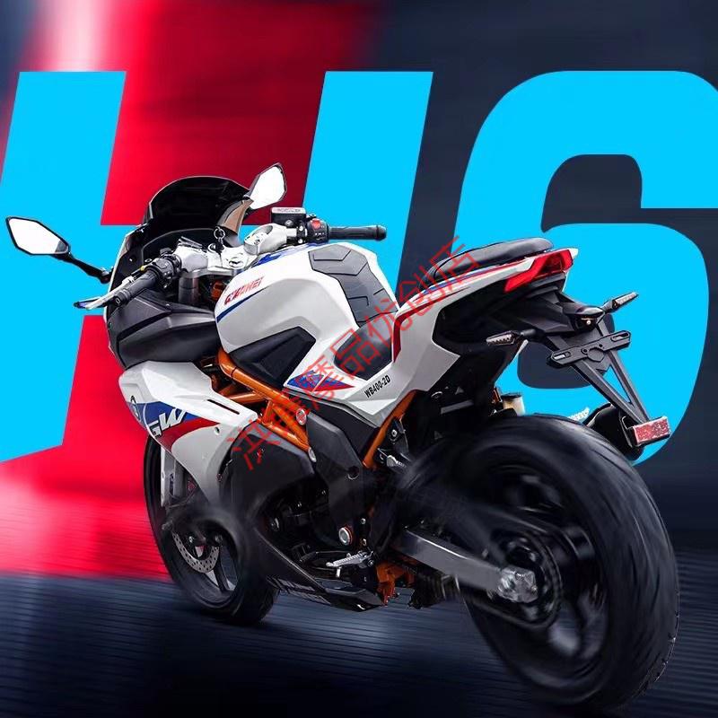 定制摩托车整车诺马h2款式国产h6款式跑车国四电喷趴赛大排量400cc