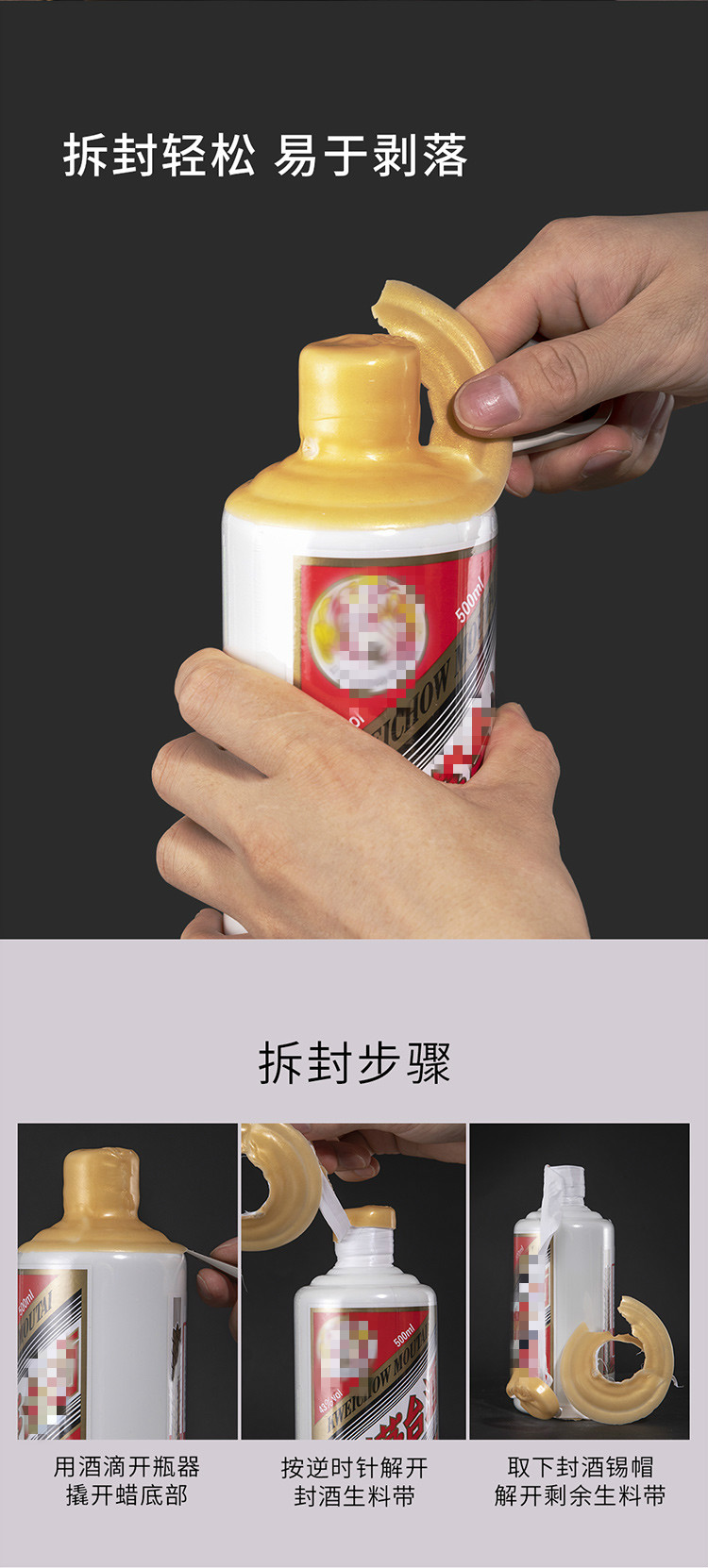 封酒蜡飞天茅台收藏密封蜡酒瓶封口蜡防跑酒材料蜡块封酒蜡块红色1袋2