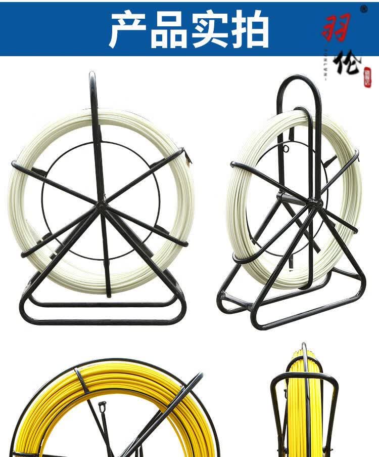 电工穿线玻璃钢拉线器光缆电缆穿孔穿管器暗管道疏通器引线器不需要