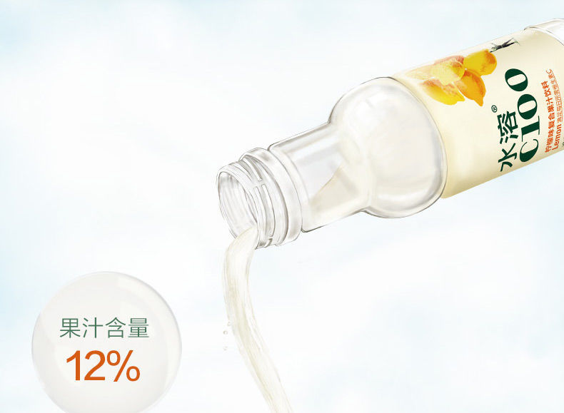 水溶c100 445ml*15瓶 水溶c100复合果汁饮料 整箱 青皮桔【图片 价格
