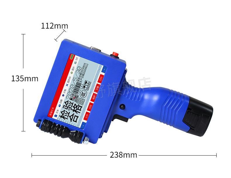 喷码枪迪图dts790手持式喷码机打生产日期打码机小型智能激光打码机