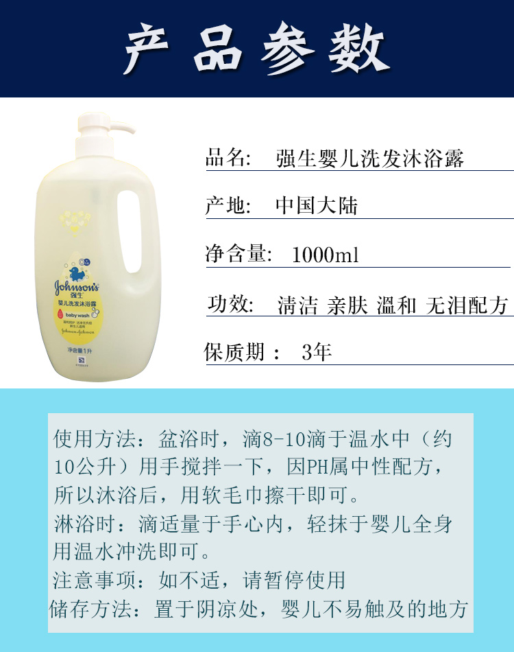 沐浴露牛奶婴儿两用洗发沐浴露2合1清凉燕麦温和无泪汽车贴膜门业洗护