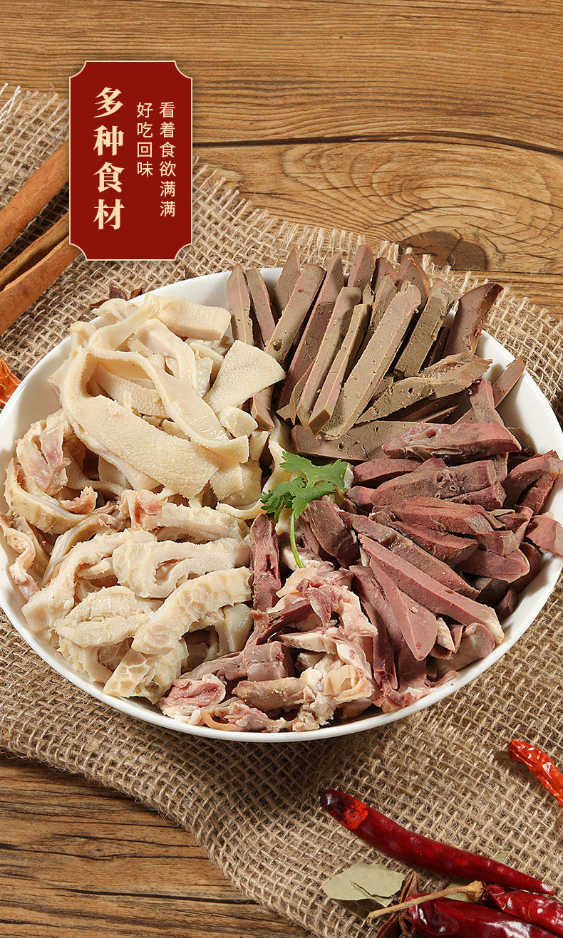 原味羊杂碎羊肉熟食火锅食材羔羊杂羊肚心肺 羊杂3斤装 料包【图片 价