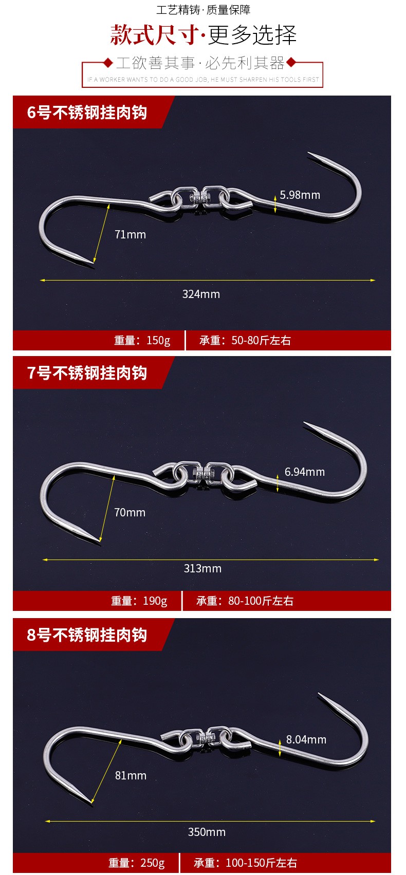 铁钩挂肉钩子双钩商用不锈钢专用 8粗肉钩【承重20-40斤】【图片 价格