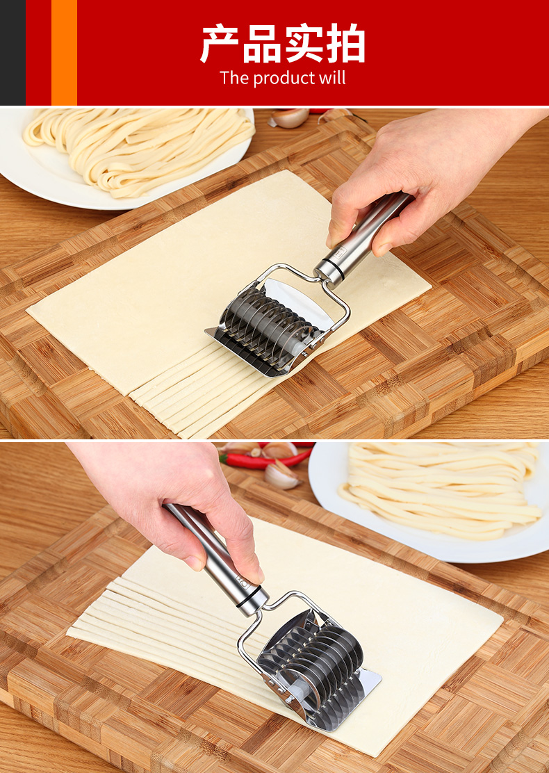 家用304不锈钢手动切面神器压面机多轮滚刀厨房小型做面条刀工具快速