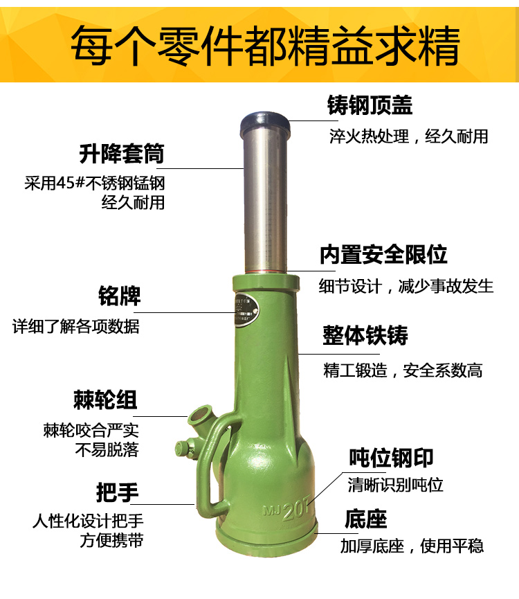 沪工螺旋千斤顶齿轮手摇机械式千斤顶qld10吨5t32t50吨100t203吨